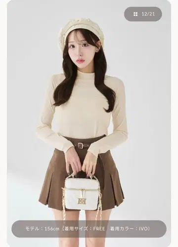 다리치 로고 베이직 리브 상의 아이보리 새상품