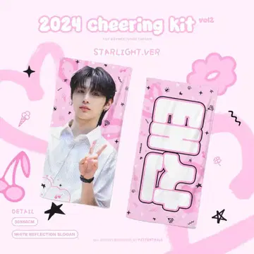 boynextdoor 테산 슬로건