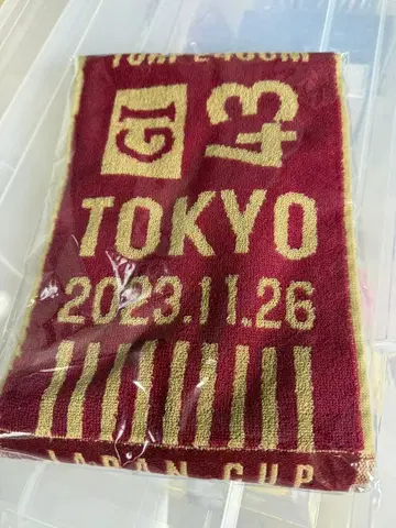 JAPAN CUP 2023 타월 TOKYO