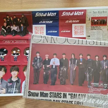 스노우맨 온고지신 초회 A