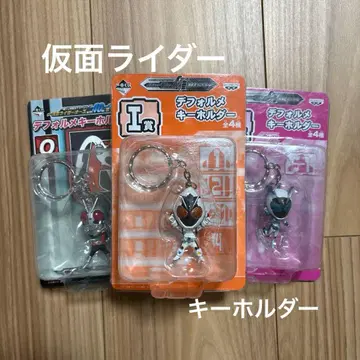 가면라이더 시리즈 키링 3세트