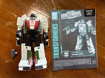 트랜스포머 어스라이즈 호일 잭