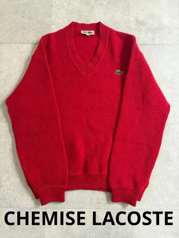 [ CHEMISE LACOSTE ] V넥 스웨터 라코스테 빈티지