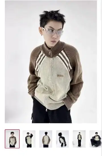 지하인 온라인 대비 래글런 니트 트랙 자켓 L