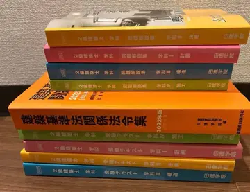 2022년도 2급 건축사/교재 세트