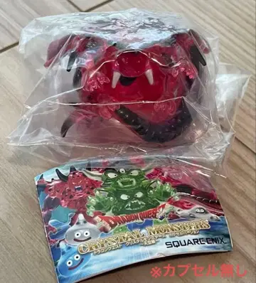 드래곤 퀘스트 크리스탈 몬스터즈 캡슐ver. 천공편 밀드라우스