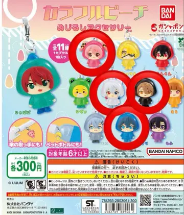 컬러풀 피치 캡슐 토이 (우리 나아키리 도누쿠 노아) 4개 세트