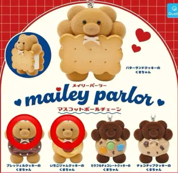 메이리 파라 가챠가챠