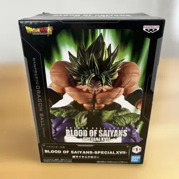 BLOOD OF SAIYANS - SPECIAL XVII 피규어