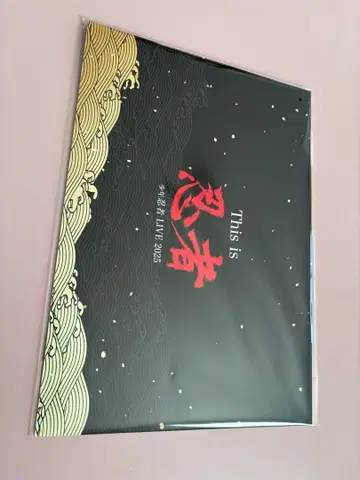 소년 닌자 This is 닌자 닌 컬렉션 카드