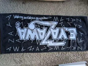 E'ZAWAZA 타월 블랙