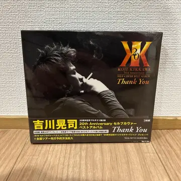 20주년 셀프 커버 베스트 앨범 Thank -