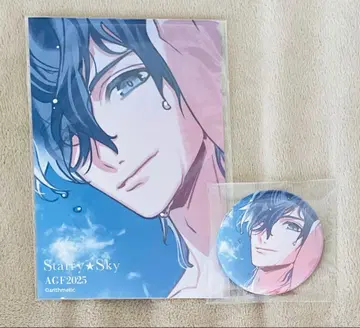 starry sky 미즈시마 이쿠