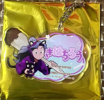 닌타마 란타로 산리오 콜라보 네임 키링 아야베 킷파치로