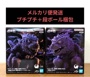 [ 고질라 -1.0 ] 진좌수 오니라(2023)A,B 전 2종 세트