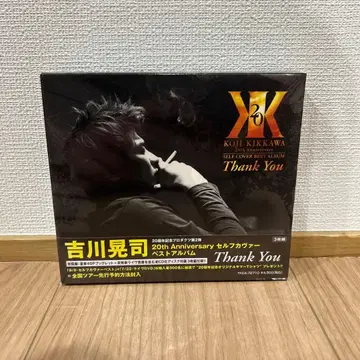 20주년 셀프 커버 베스트 앨범 Thank -