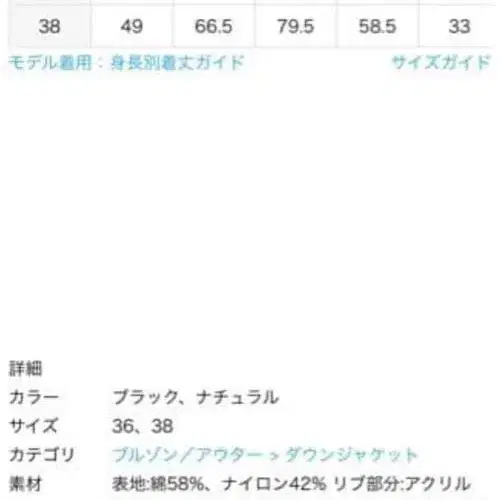 5번째 상품 이미지