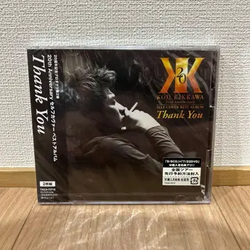 20th Anniversary SELF COVER BEST ALBUM -