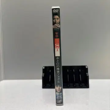 ST 빨간색과 화이트의 수사 파일 DVD