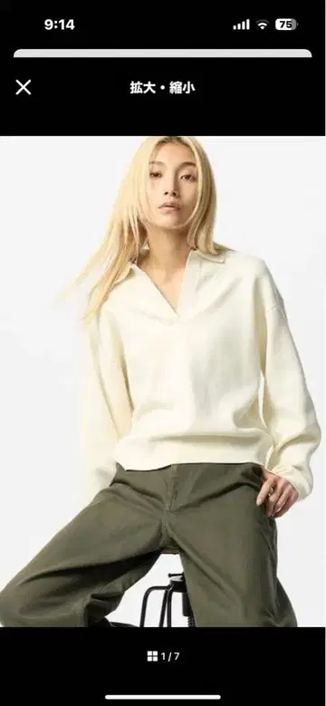 유니클로 스무스 코튼 릴랙스 폴로 스웨터