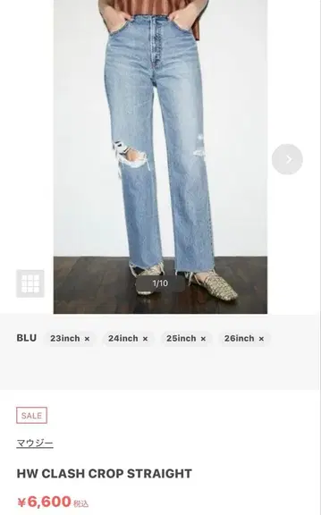 MOUSSY 데미지 데님 팬츠 25