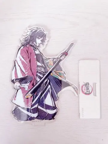 귀멸의 칼날 토미오카 기유 webshop 복권 D상 아크릴 스탠드