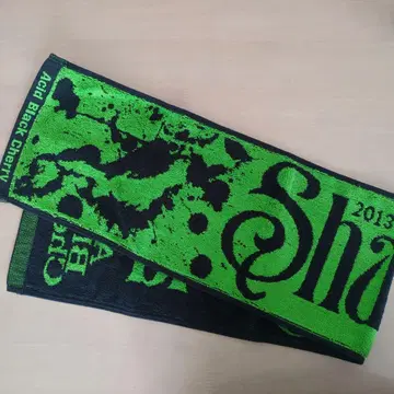 Acid Black Cherry 샹그릴라 타월