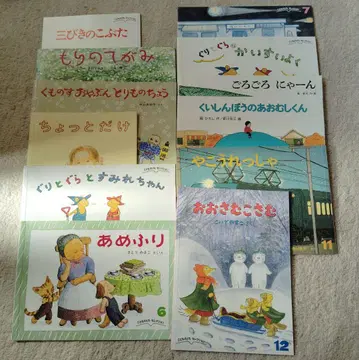 [ 새상품 ] 어린이 그림책 셀렉션 세트 1-12권