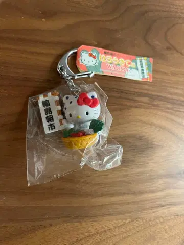 노토반도 한정판 헬로키티 후르츠 바스켓 키링