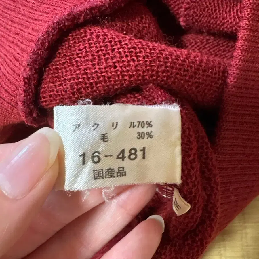 6번째 상품 이미지