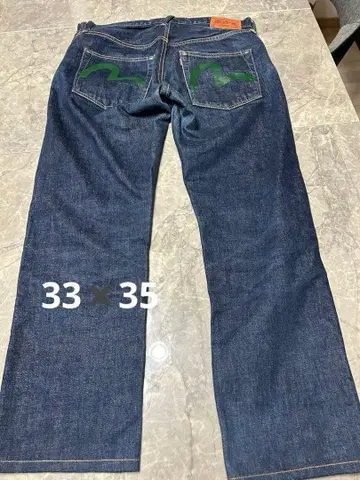 EVISU 에비수 청바지