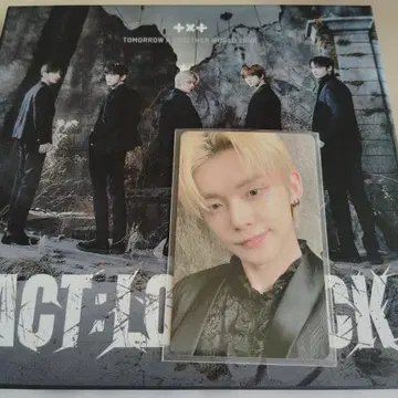 TXT 영준 ACT:LOVESICK