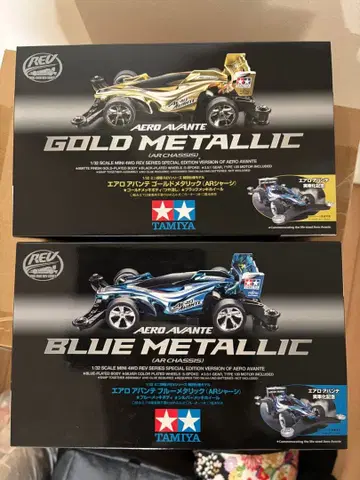 한정판 TAMIYA AERO AVANTE 메탈릭 2색 세트