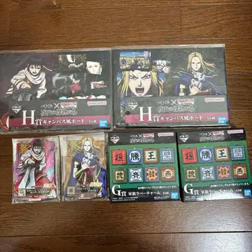 킹덤 1번 복권 E H G상 낱개 판매, 가격 인하 가능