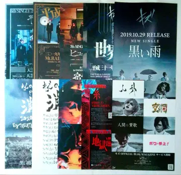 흠집 플라이어 10개