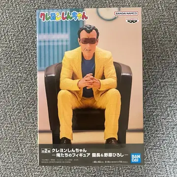 짱구는 못말려(크레용 신짱) 피규어 원장