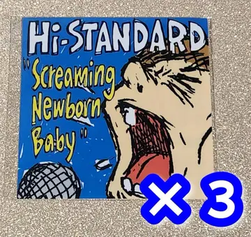 Hi-STANDARD 스티커 미개봉 3개