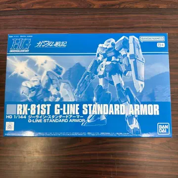 RX-81ST G-LINE STANDARD ARMOR 1/144