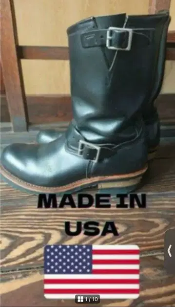 레드윙 엔지니어 부츠