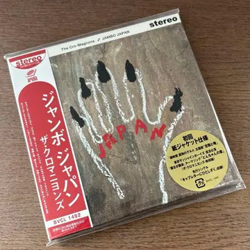 [ CD ] 더 크로마뇽즈 점보 재팬 초회 종이 자켓 사양 새상품급
