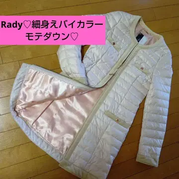 Rady 퀼팅 다운 자켓 F 베이지 슬림