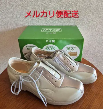 쾌보주의 L135 아이보리 23.5cm 아사히 슈즈