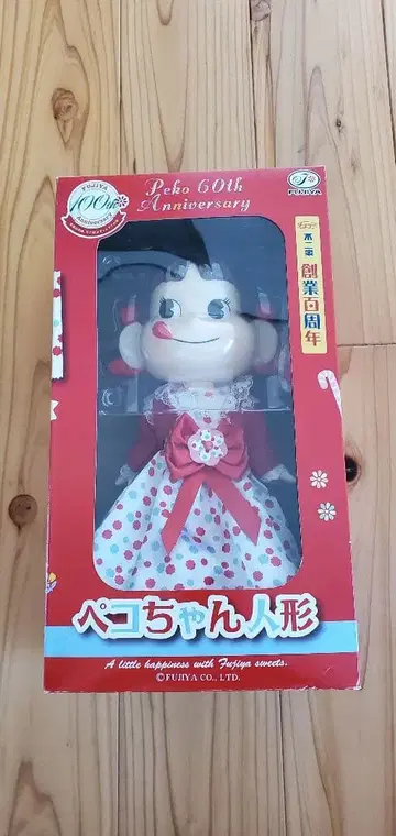 페코짱 인형 페코 인형