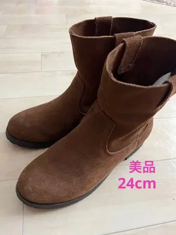 American Eagle 부츠, 여성용