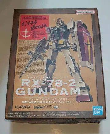 건담 RX-78-2 건담 프라모델 1/144 빈티지 컬러 미조립