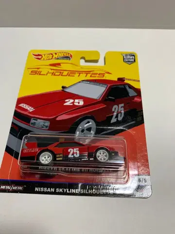 Hot Wheels Nissan Skyline Silhouette 25