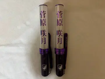 노기자카46 스가와라 사츠키 개별 응원봉 2개 묶음 판매