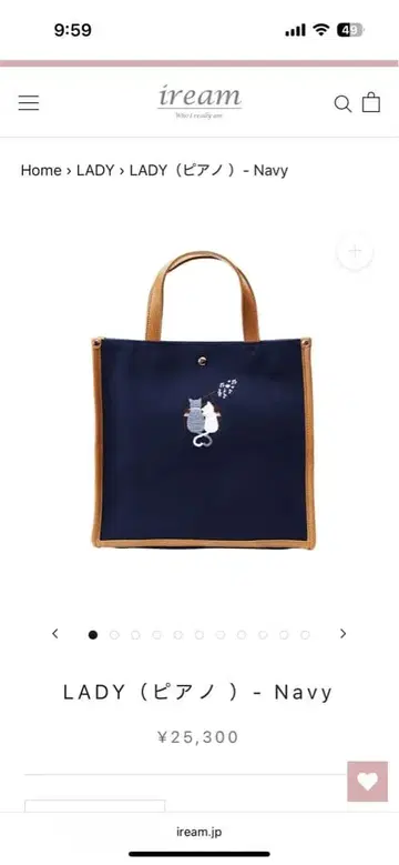 iream 새상품급 백 토트백