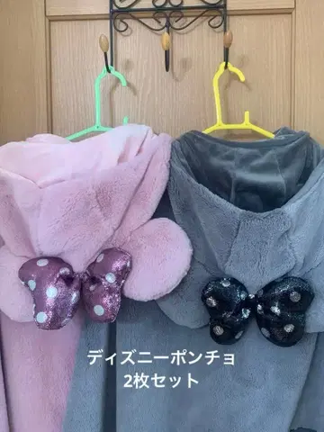 도쿄 디즈니 리조트 판초 2장 세트 (핑크 그레이)