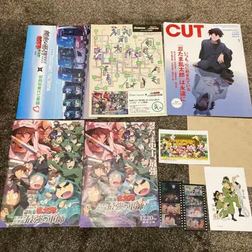 닌타마 란타로 CUT 매거진 세트